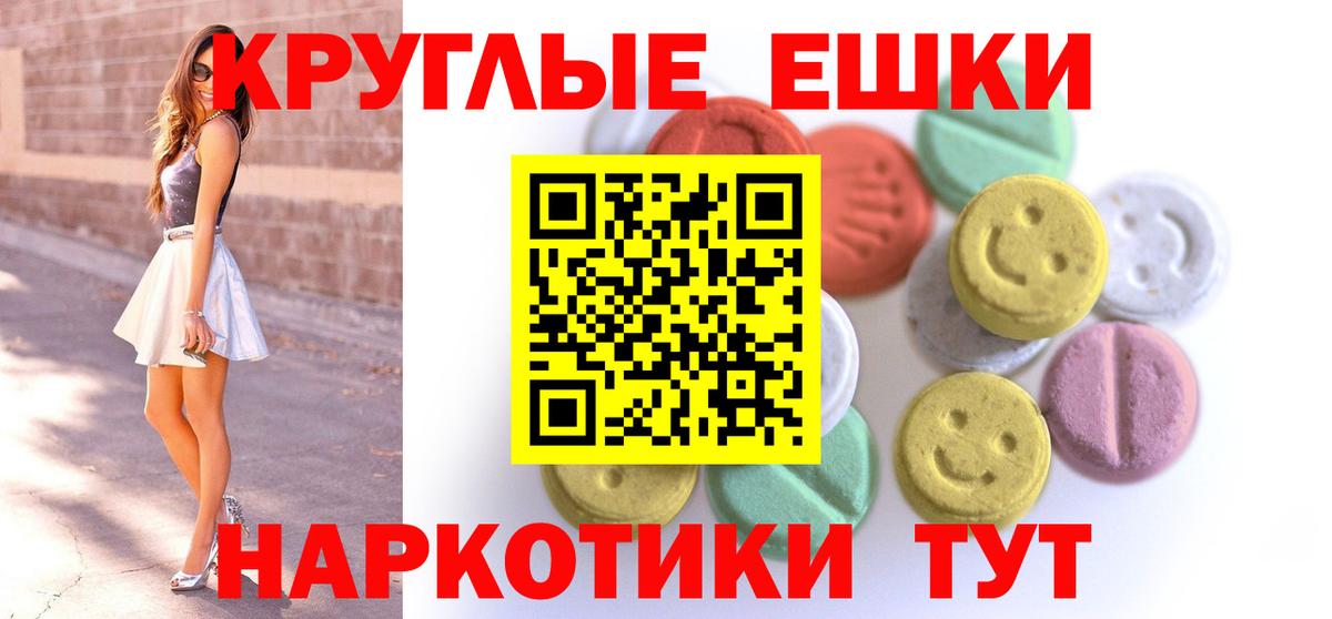 Ecstasy диски Вышний Волочёк