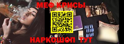 меф VHQ Ликино-Дулёво