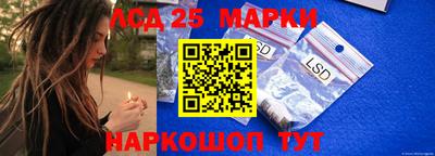 меф VHQ Ликино-Дулёво