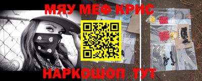 кокаин перу Лесосибирск