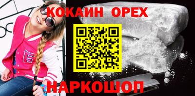 меф VHQ Ликино-Дулёво