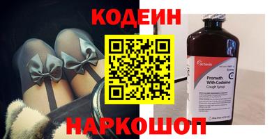 кокаин перу Лесосибирск