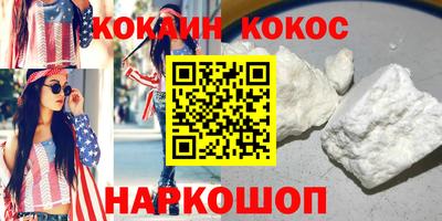 ешки Ливны