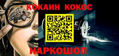 ешки Ливны