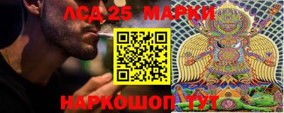 кокаин перу Лесосибирск