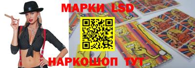 кокаин перу Лесосибирск