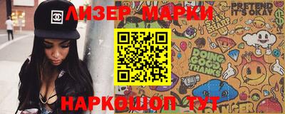 кокаин перу Лесосибирск