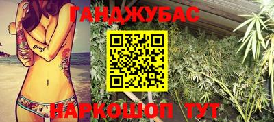 меф VHQ Ликино-Дулёво