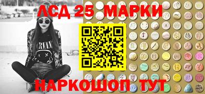 меф VHQ Ликино-Дулёво