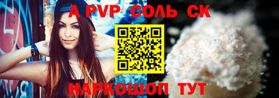 кокаин перу Лесосибирск