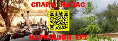 меф VHQ Ликино-Дулёво