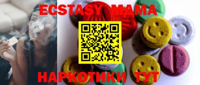 кокаин перу Лесосибирск