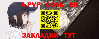 кокаин перу Лесосибирск