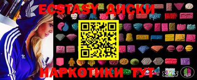 меф VHQ Ликино-Дулёво