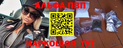 меф VHQ Ликино-Дулёво