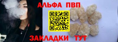 ешки Ливны