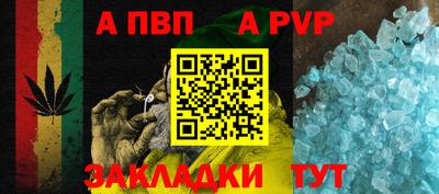 меф VHQ Ликино-Дулёво