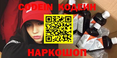 кокаин перу Лесосибирск