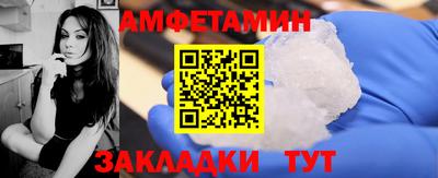 меф VHQ Ликино-Дулёво