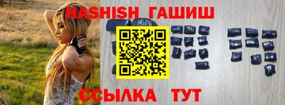 ешки Ливны
