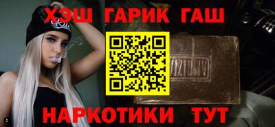 меф VHQ Ликино-Дулёво