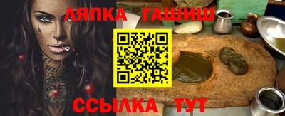 кокаин перу Лесосибирск