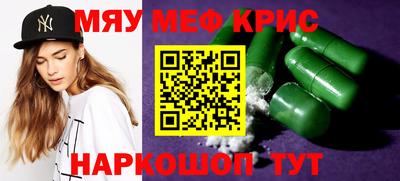 ешки Ливны