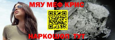ешки Ливны