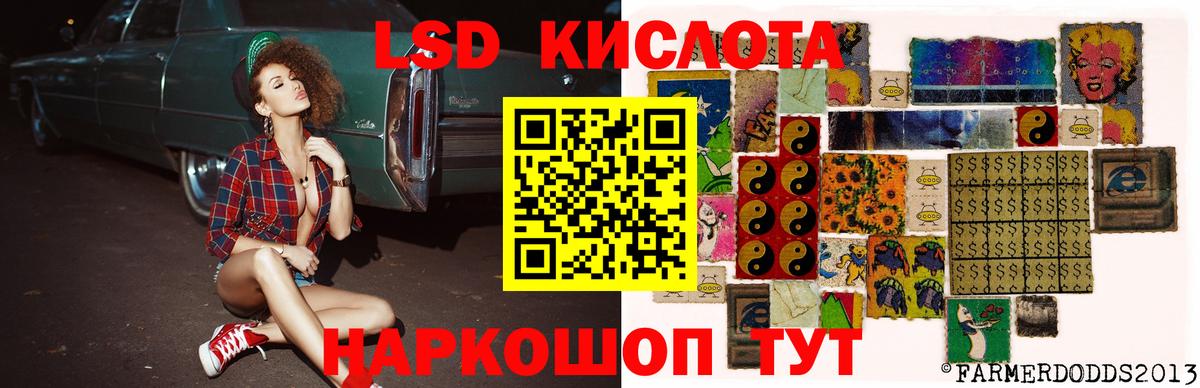 Вышний Волочёк  LSD-25 экстази кислота  Вход с VPN  OMG зеркало  Лсд 25 экстази ecstasy 