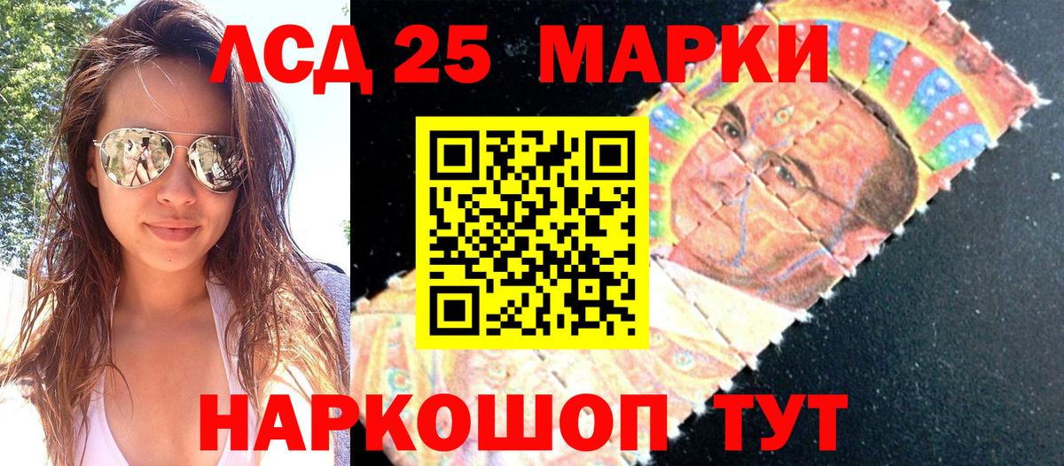 Вышний Волочёк  Марки NBOMe  Вход с VPN  Марки NBOMe 1,5мг 