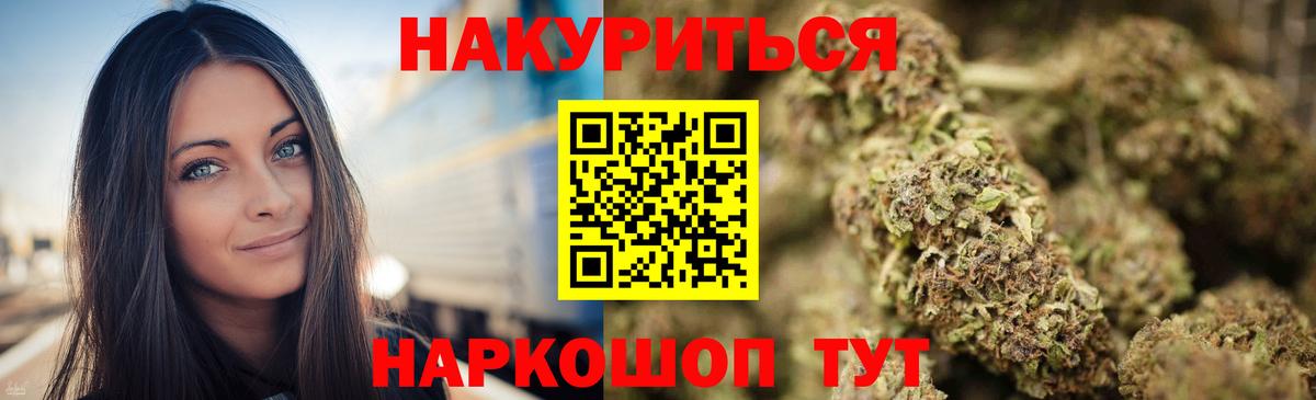 Бошки Шишки гибрид  Вход с VPN  Вышний Волочёк  Конопля Bruce Banner  Каннабис тримм  Бошки Шишки White Widow 